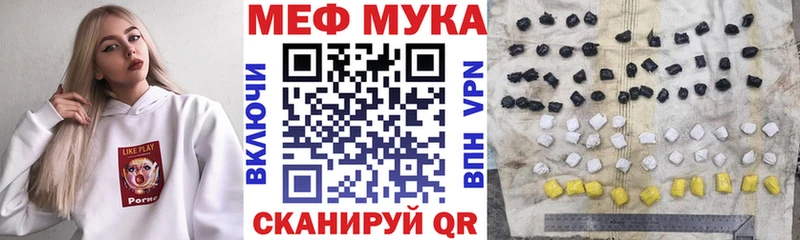 Как найти закладки Амурск kraken ONION  КОКАИН  Кодеин  Псилоцибиновые грибы  МЕТАМФЕТАМИН  МЕФ  ГАШИШ  A PVP  Бошки Шишки 