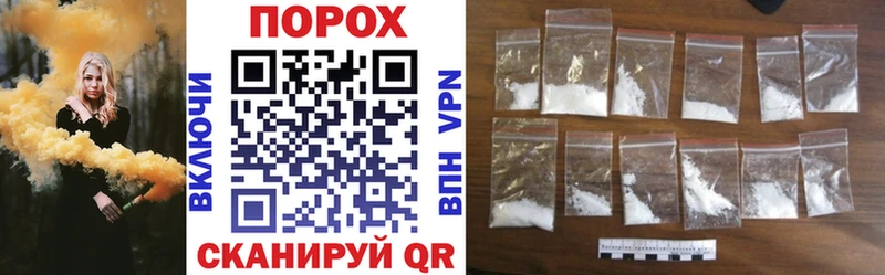 купить наркотики сайты  Амурск  Амфетамин 98% 