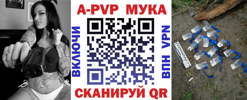 нарко площадка какой сайт  hydra маркетплейс  Амурск  где найти   Alpha-PVP кристаллы 
