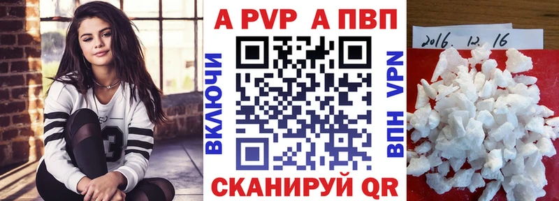 APVP СК Амурск