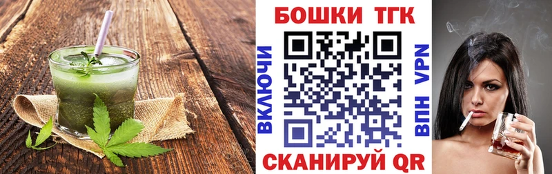 Canna-Cookies конопля mega вход Амурск