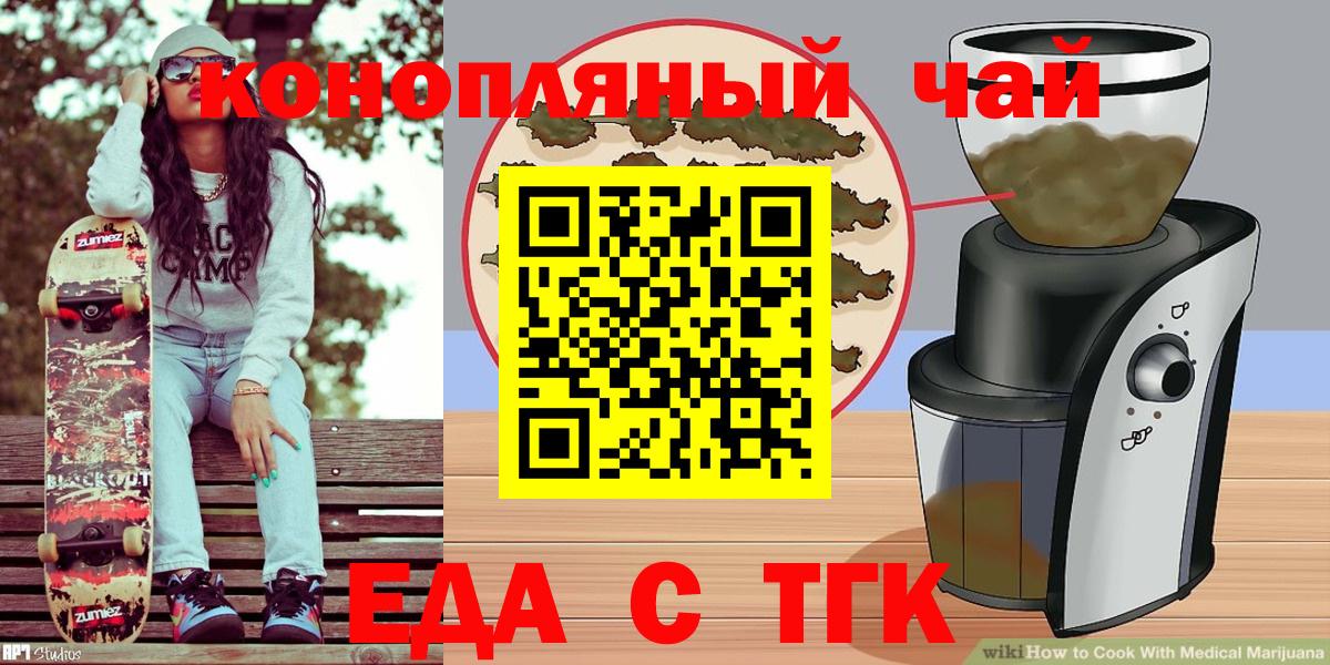 Амурск  Canna-Cookies марихуана  Вход с VPN 