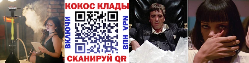 КОКАИН Боливия  KRAKEN как зайти  Амурск 