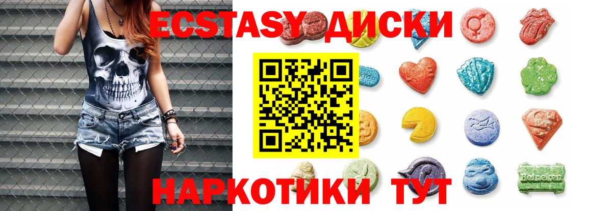 Амурск  Ecstasy  Вход с VPN  ЭКСТАЗИ Punisher 