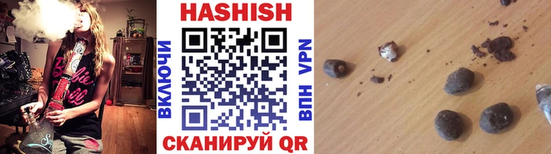 Гашиш гарик  нарко площадка состав  Амурск 