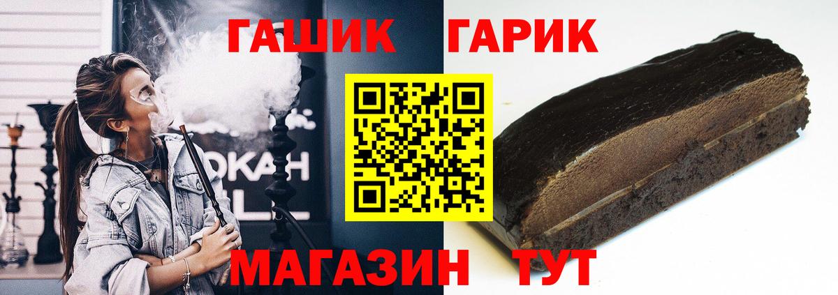 ГАШИШ AMNESIA HAZE  Гашиш VHQ  Вход с VPN  цены наркотик  Амурск 