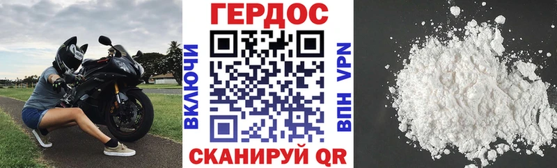 мориарти состав Амурск ГЕРОИН белый OMG рабочий сайт