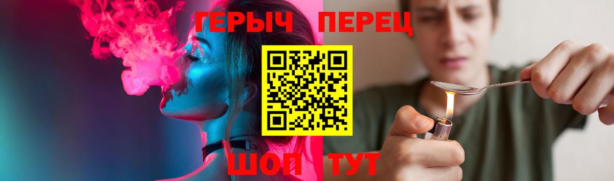 ГЕРОИН Афган  Вход с VPN  ГЕРОИН  Амурск 