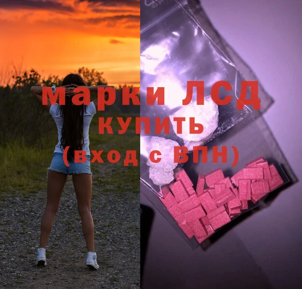 спиды Алексин