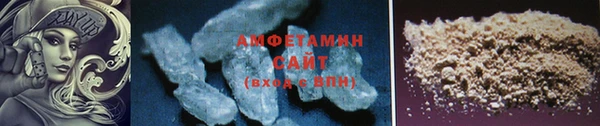 спиды Алексин