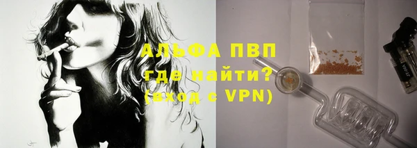 спиды Алексин