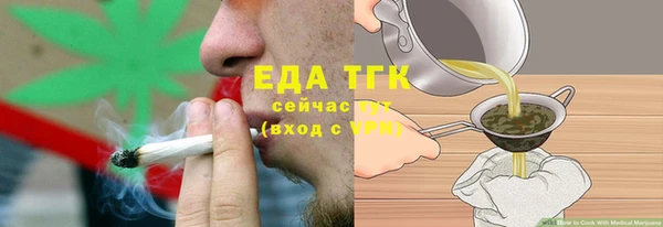 спиды Алексин
