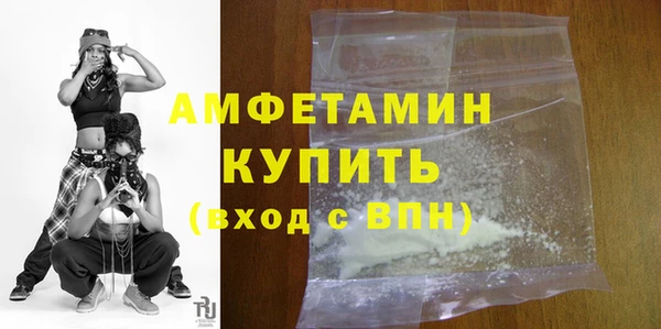 спиды Алексин
