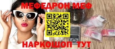 круглые Абакан