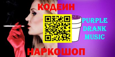 круглые Абакан