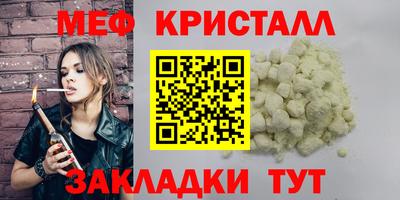 круглые Абакан