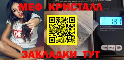 круглые Абакан