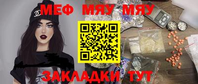 круглые Абакан