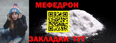 mdma Азнакаево