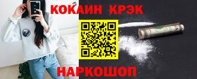 круглые Абакан