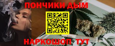 круглые Абакан