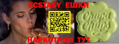 круглые Абакан