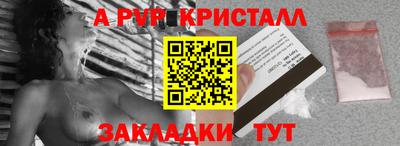 круглые Абакан