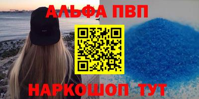 круглые Абакан