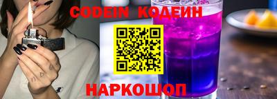 круглые Абакан
