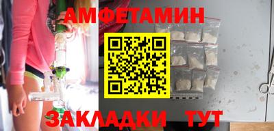 круглые Абакан