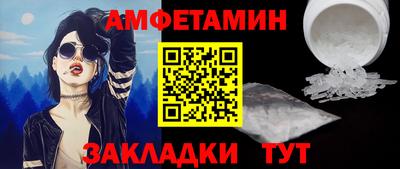 mdma Азнакаево