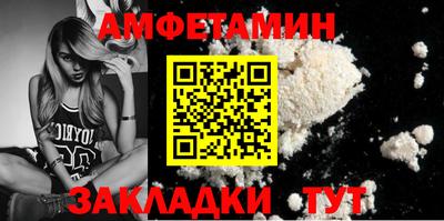 круглые Абакан