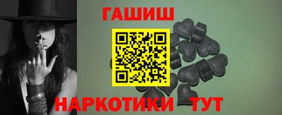круглые Абакан