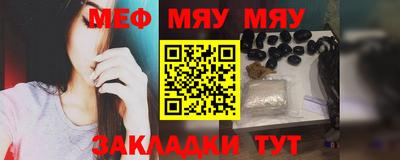 круглые Абакан