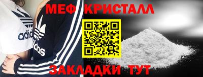 круглые Абакан