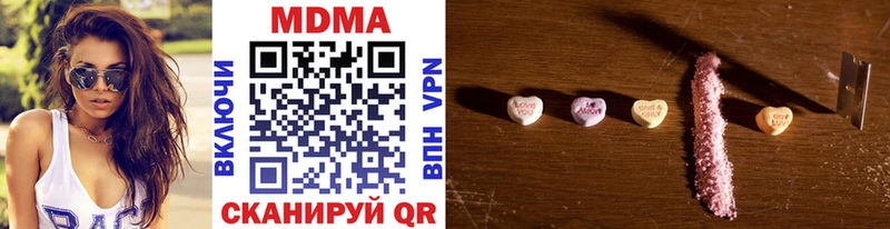 цена   blacksprut ссылка  МДМА молли  Амурск 
