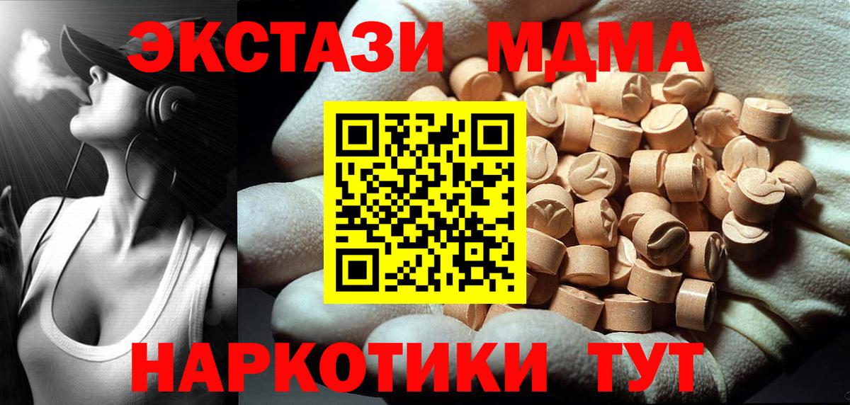 КОКАИН  ГАШ  Амурск  АМФ кристаллы  Меф   Вход с VPN  ГАШ 