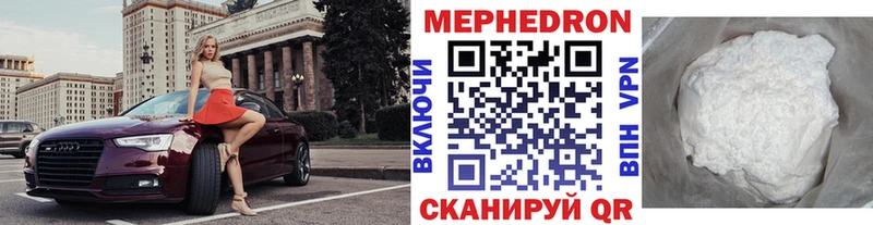 Меф кристаллы  ОМГ ОМГ tor  Амурск 