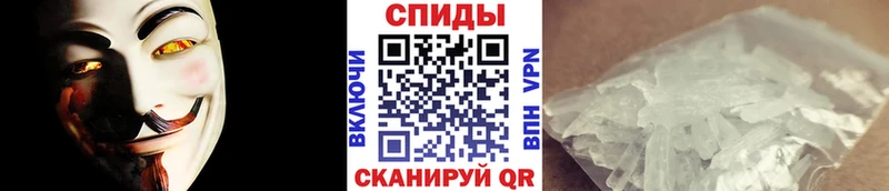 Первитин Methamphetamine  где можно купить наркотик  Амурск 
