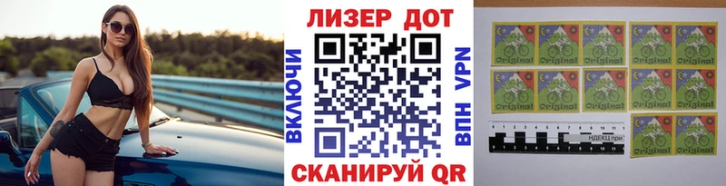 Марки 25I-NBOMe 1,5мг  Амурск 