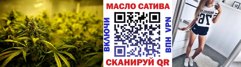 ТГК THC oil  купить наркоту  omg ССЫЛКА  Амурск 