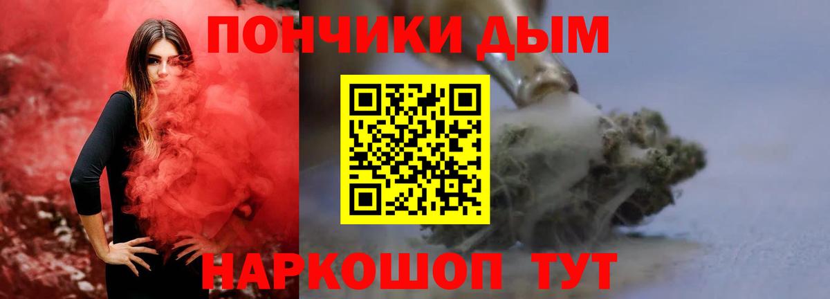 МАРИХУАНА конопля  Конопля THC 21%  Амурск  Вход с VPN 